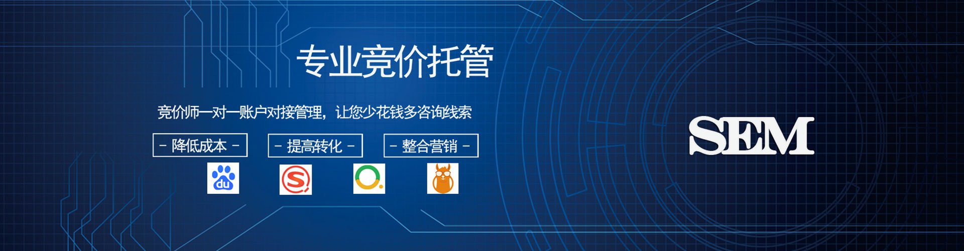 阿图什竞价广告