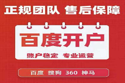 行业新秀如何通过信息流广告实现逆袭