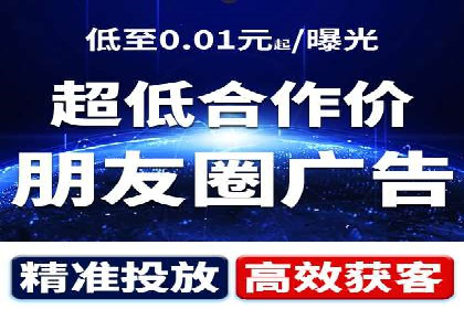 知名企业信息流托管案例分享